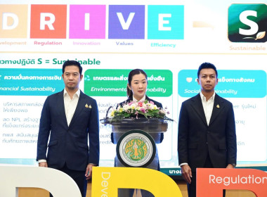 สหกรณ์จังหวัดพิษณุโลก ... พารามิเตอร์รูปภาพ 3