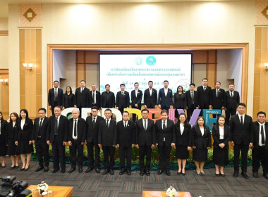 สหกรณ์จังหวัดพิษณุโลก ... พารามิเตอร์รูปภาพ 10
