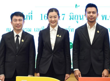 สหกรณ์จังหวัดพิษณุโลก ... พารามิเตอร์รูปภาพ 4