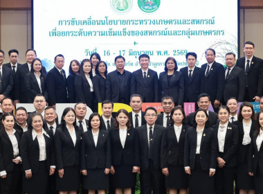 สหกรณ์จังหวัดพิษณุโลก ... พารามิเตอร์รูปภาพ 9