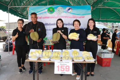 สหกรณ์จังหวัดพิษณุโลก พร้อมคณะ ... พารามิเตอร์รูปภาพ 1
