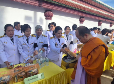 สหกรณ์จังหวัดพิษณุโลก พร้อมด้วย ... พารามิเตอร์รูปภาพ 5