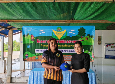 สหกรณ์จังหวัดพิษณุโลก เป็นประธานเปิดโครงการอาสาสมัครสหกรณ์ ... พารามิเตอร์รูปภาพ 4