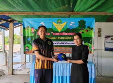 สหกรณ์จังหวัดพิษณุโลก เป็นประธานเปิดโครงการอาสาสมัครสหกรณ์ ... พารามิเตอร์รูปภาพ 3