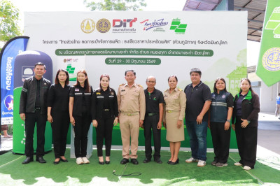 สหกรณ์จังหวัดพิษณุโลก ... พารามิเตอร์รูปภาพ 1