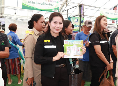 สหกรณ์จังหวัดพิษณุโลก ... พารามิเตอร์รูปภาพ 4