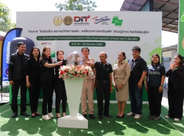 สหกรณ์จังหวัดพิษณุโลก ... พารามิเตอร์รูปภาพ 1