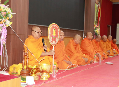 สหกรณ์จังหวัดพิษณุโลก เป็นประธานในพิธีทำบุญสำนักงาน ... พารามิเตอร์รูปภาพ 1
