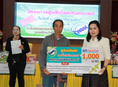 สหกรณ์จังหวัดพิษณุโลก เป็นประธานในพิธีเปิด ... พารามิเตอร์รูปภาพ 7