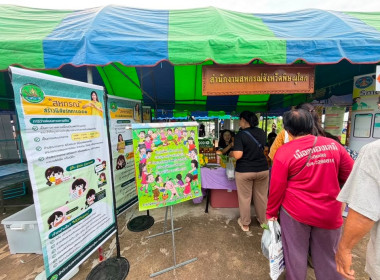 สหกรณ์จังหวัดพิษณุโลก ร่วมงานกิจกรรม “หน่วยบำบัดทุกข์ ... พารามิเตอร์รูปภาพ 6