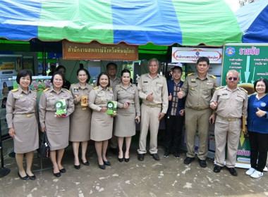 สหกรณ์จังหวัดพิษณุโลก ร่วมงานกิจกรรม “หน่วยบำบัดทุกข์ ... พารามิเตอร์รูปภาพ 7