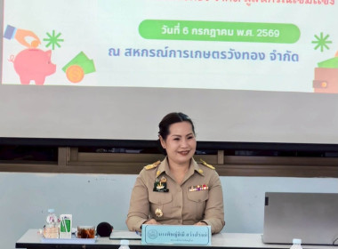 สหกรณ์จังหวัดพิษณุโลก เป็นประธานในพิธีเปิดโครงการ “สหกรณ์ ... พารามิเตอร์รูปภาพ 1