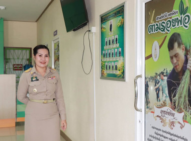 สหกรณ์จังหวัดพิษณุโลก พร้อมด้วย ... พารามิเตอร์รูปภาพ 2
