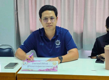 สหกรณ์จังหวัดพิษณุโลก ... พารามิเตอร์รูปภาพ 3