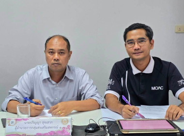 สหกรณ์จังหวัดพิษณุโลก ... พารามิเตอร์รูปภาพ 4