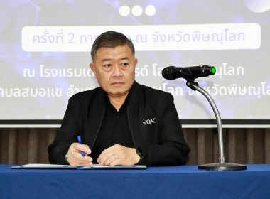 ปลัดกระทรวงเกษตรและสหกรณ์ เป็นประธานเปิดโครงการสัมมนา ... พารามิเตอร์รูปภาพ 1