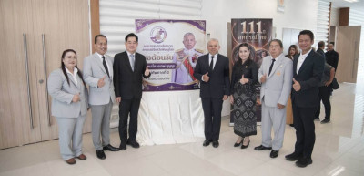 สหกรณ์จังหวัดพิษณุโลก พร้อมด้วย ... พารามิเตอร์รูปภาพ 1