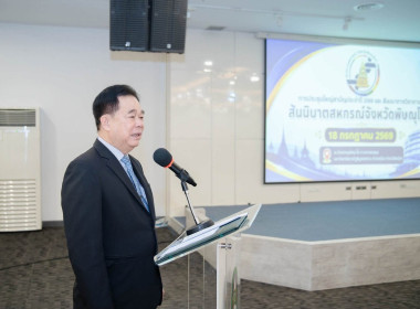 สหกรณ์จังหวัดพิษณุโลก พร้อมด้วย ... พารามิเตอร์รูปภาพ 3