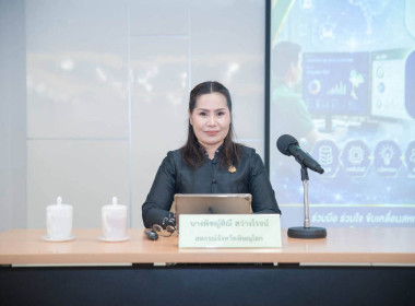 สหกรณ์จังหวัดพิษณุโลก พร้อมด้วย ... พารามิเตอร์รูปภาพ 1