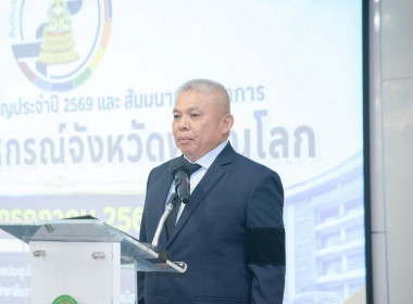 สหกรณ์จังหวัดพิษณุโลก พร้อมด้วย ... พารามิเตอร์รูปภาพ 6