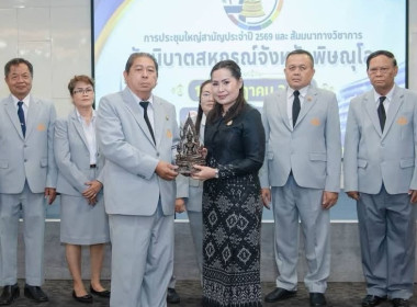 สหกรณ์จังหวัดพิษณุโลก พร้อมด้วย ... พารามิเตอร์รูปภาพ 7