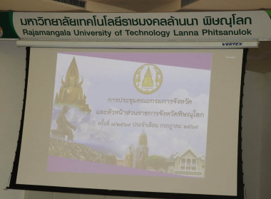 สหกรณ์จังหวัดพิษณุโลก ... พารามิเตอร์รูปภาพ 6