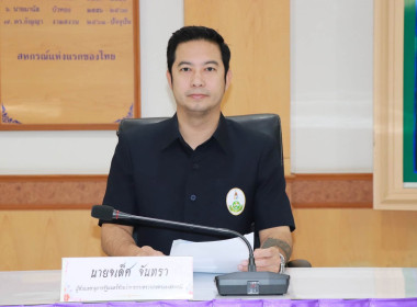 ผู้ช่วยเลขานุการรัฐมนตรีช่วยว่าการกระทรวงเกษตรและสหกรณ์ ... พารามิเตอร์รูปภาพ 2
