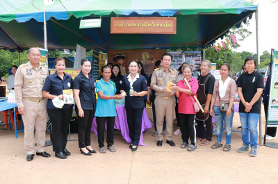 สหกรณ์จังหวัดพิษณุโลก ... พารามิเตอร์รูปภาพ 1