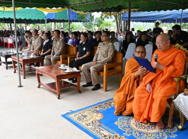 สหกรณ์จังหวัดพิษณุโลก ... พารามิเตอร์รูปภาพ 2