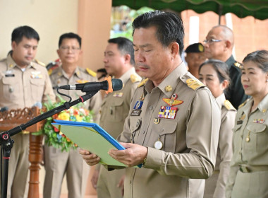 สหกรณ์จังหวัดพิษณุโลก ... พารามิเตอร์รูปภาพ 3