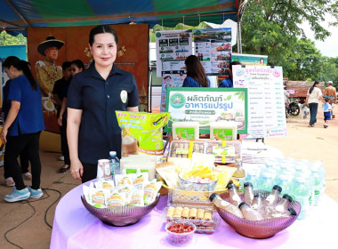 สหกรณ์จังหวัดพิษณุโลก ... พารามิเตอร์รูปภาพ 5