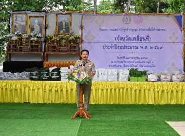 สหกรณ์จังหวัดพิษณุโลก ... พารามิเตอร์รูปภาพ 1