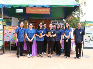 สหกรณ์จังหวัดพิษณุโลก ... พารามิเตอร์รูปภาพ 9