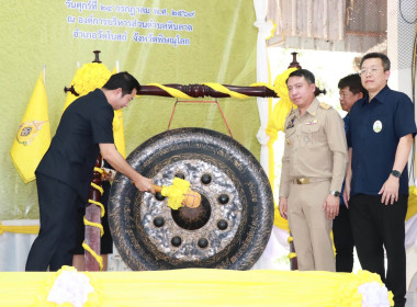 สหกรณ์จังหวัดพิษณุโลก พร้อมด้วยคณะ ... พารามิเตอร์รูปภาพ 5