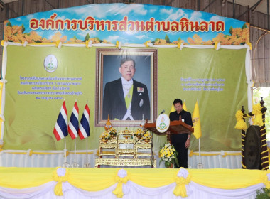 สหกรณ์จังหวัดพิษณุโลก พร้อมด้วยคณะ ... พารามิเตอร์รูปภาพ 4