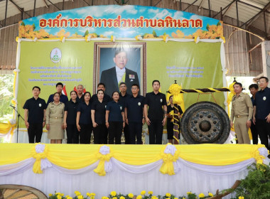 สหกรณ์จังหวัดพิษณุโลก พร้อมด้วยคณะ ... พารามิเตอร์รูปภาพ 1