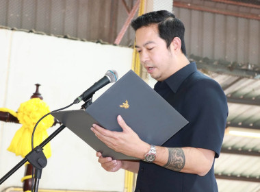 สหกรณ์จังหวัดพิษณุโลก พร้อมด้วยคณะ ... พารามิเตอร์รูปภาพ 3