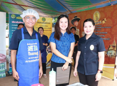 สหกรณ์จังหวัดพิษณุโลก พร้อมด้วยคณะ ... พารามิเตอร์รูปภาพ 8