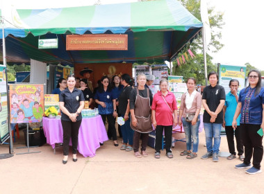 สหกรณ์จังหวัดพิษณุโลก พร้อมด้วยคณะ ... พารามิเตอร์รูปภาพ 11