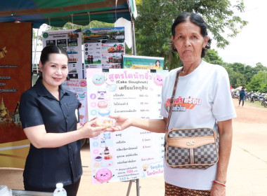 สหกรณ์จังหวัดพิษณุโลก พร้อมด้วยคณะ ... พารามิเตอร์รูปภาพ 9