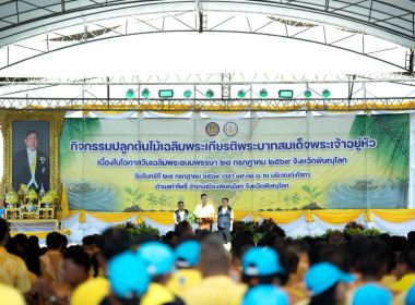 สหกรณ์จังหวัดพิษณุโลก ... พารามิเตอร์รูปภาพ 4