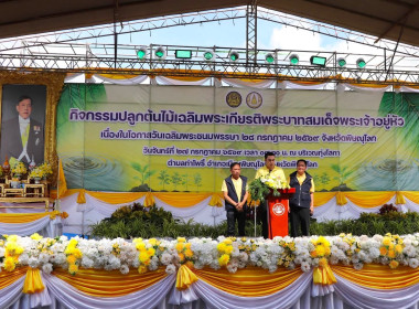 สหกรณ์จังหวัดพิษณุโลก ... พารามิเตอร์รูปภาพ 1