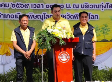 สหกรณ์จังหวัดพิษณุโลก ... พารามิเตอร์รูปภาพ 2