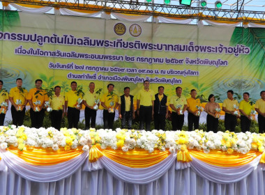 สหกรณ์จังหวัดพิษณุโลก ... พารามิเตอร์รูปภาพ 7
