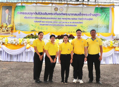 สหกรณ์จังหวัดพิษณุโลก ... พารามิเตอร์รูปภาพ 12