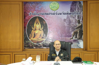 รองอธิบดีกรมส่งเสริมสหกรณ์ ... พารามิเตอร์รูปภาพ 1