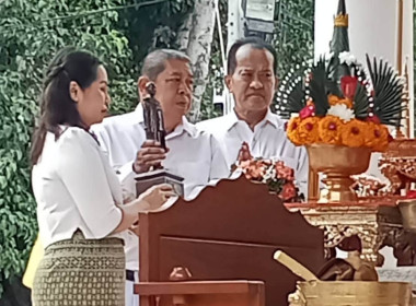 สหกรณ์จังหวัดพิษณุโลก ... พารามิเตอร์รูปภาพ 1