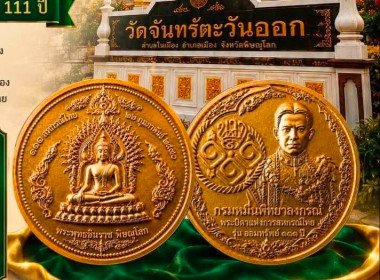 สหกรณ์จังหวัดพิษณุโลก ... พารามิเตอร์รูปภาพ 5
