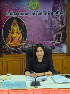 สหกรณ์จังหวัดพิษณุโลกเป็นประธานการประชุมคณะกรรมการระดับจังหวัดเพื่อคัดเลือกสหกรณ์และกลุ่มเกษตรกรดีเด่นแห่งชาติ ประจำปี พ.ศ. 2569/2570 ... พารามิเตอร์รูปภาพ 1