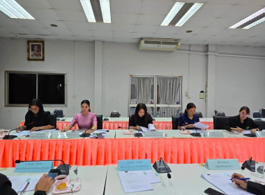 สหกรณ์จังหวัดพิษณุโลกเป็นประธานการประชุมคณะกรรมการระดับจังหวัดเพื่อคัดเลือกสหกรณ์และกลุ่มเกษตรกรดีเด่นแห่งชาติ ประจำปี พ.ศ. 2569/2570 ... พารามิเตอร์รูปภาพ 5